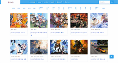 Desktop Screenshot of gamebogam.com