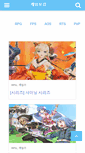 Mobile Screenshot of gamebogam.com