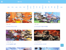 Tablet Screenshot of gamebogam.com